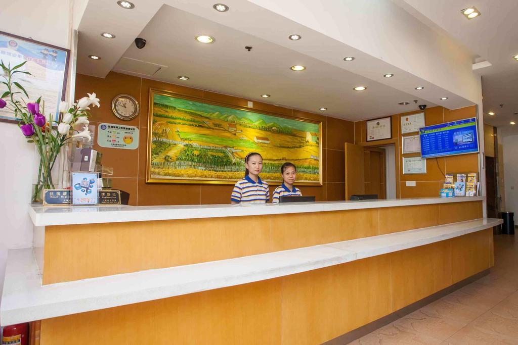 7Days Inn Heyuan Cultrual Palace Renren Le Bagian luar foto