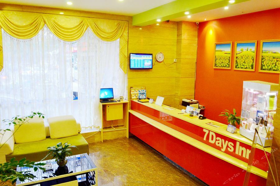 7Days Inn Heyuan Cultrual Palace Renren Le Bagian luar foto